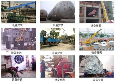 吊車叉車出租_機械裝卸_工廠搬遷_上樓吊裝_普寧凱盛起重吊裝 - 商國互聯(lián)網(wǎng)