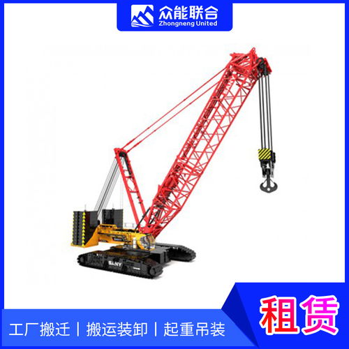 眾能聯(lián)合吊車起重機(jī) 圖 起重機(jī)出租 吊車