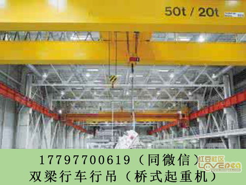 歐式雙梁起重機(jī)價(jià)格解析與四川宜賓廠家品牌信賴度探討