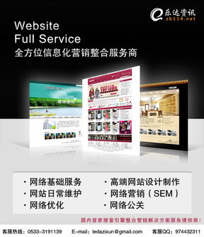 江西網(wǎng)站推廣專業(yè)公司講述微信即將登陸blackberry平臺(tái)