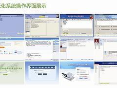 山東會計實務:問云軟件是設計新穎的會計實務證機構-淄博問云軟件技術提供山東會計實務:問云軟件是設計新穎的會計實務證機構的相關介紹、產品、服務、圖片、價格會計做賬、老會計、會計實務證、會計做賬、山東會計從業資格考試、江蘇會計培訓、