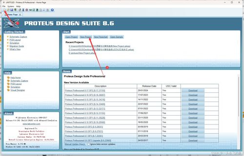 基于proteus8軟件,設計led流水燈電路