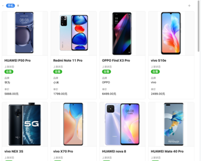 淄博客戶銷售CRM軟件定制解決方案