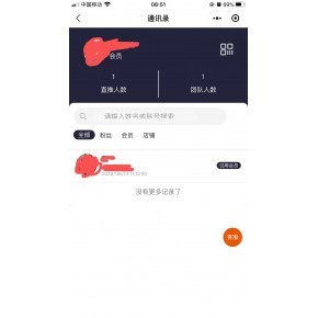 淄博、東營(yíng)、菏澤、臨沂、德州地區(qū)購(gòu)物商城獎(jiǎng)金傭金結(jié)算系統(tǒng)設(shè)計(jì)與開(kāi)發(fā)方案
